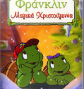 Franklin’s Magic Christmas 2002 ΜΕΤΑΓΛΩΤΙΣΜΕΝΟ