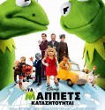 Muppets Most Wanted (2014) Dvdrip
