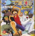 One Piece Movie 02 -Περιπέτεια στο Κουρδιστό Νησί