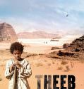 Theeb (2014)