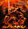 Gisaku (2005)