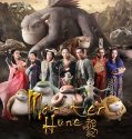 Monster Hunt (2015) BRRip