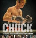 Chuck (2017)