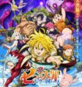 The Seven Deadly Sins: Prisoners of the Sky (2018)