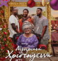 A NAIJA CHRISTMAS (2021)