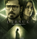 Dybbuk: The Curse Is Real (2021)